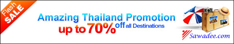 Hotel Promotion Rates